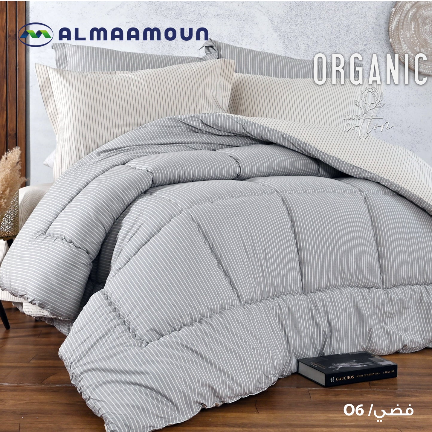 Organic Cotton Duvet Cover