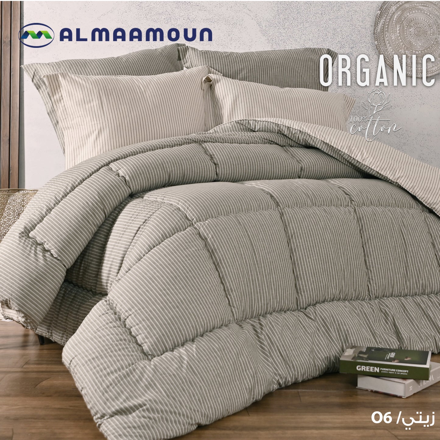 Organic Cotton Duvet Cover
