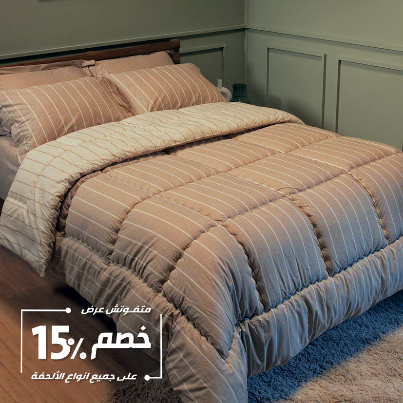 Organic Cotton Duvet