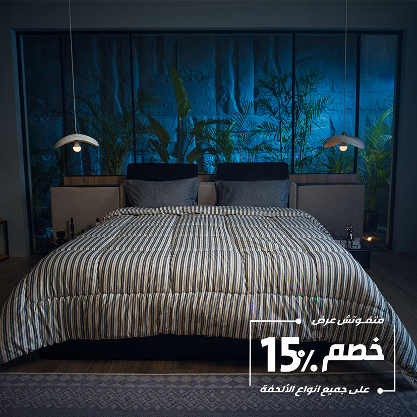 Organic Cotton Duvet