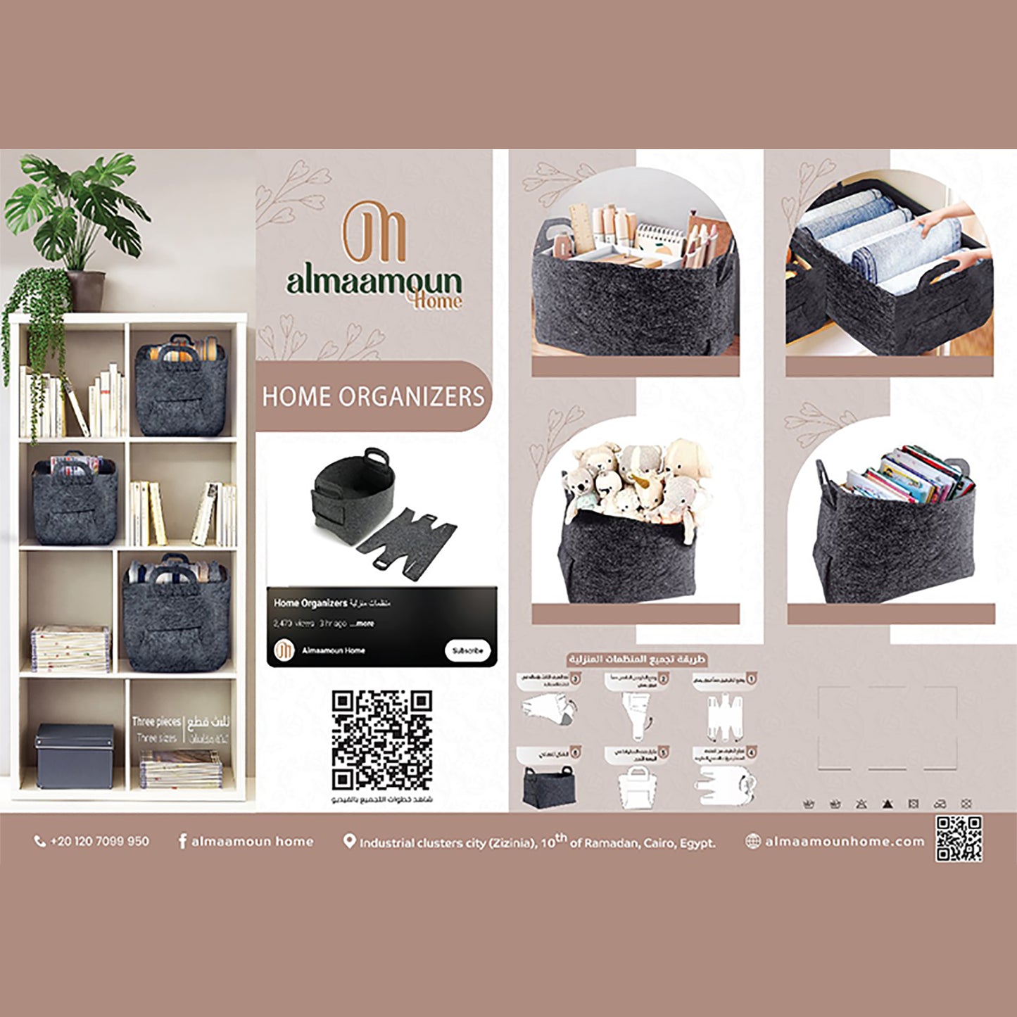 Home Organizers