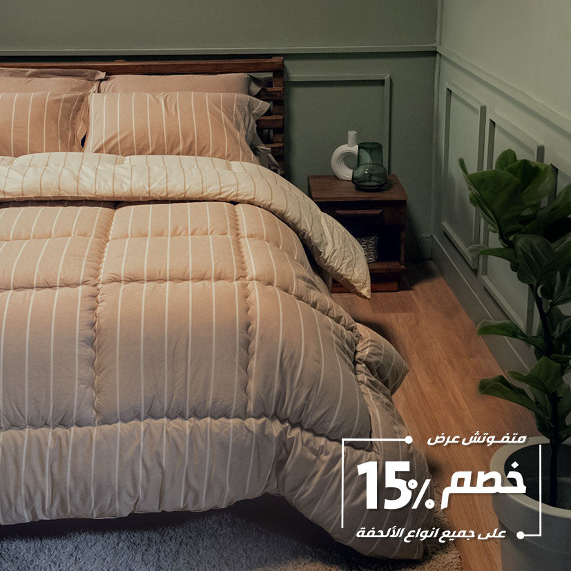 Organic Cotton Duvet