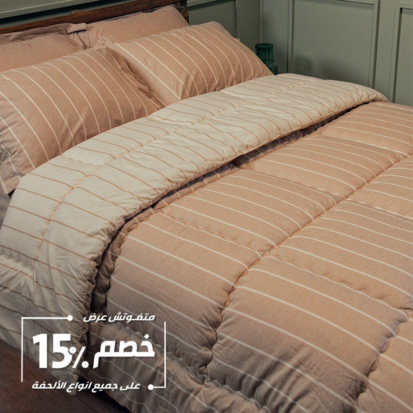 Organic Cotton Duvet